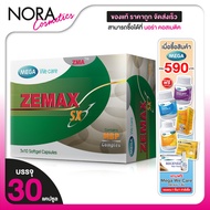 Mega We Care Zemax SX [30 Capsules] Nourishes Men's Health.