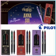PILOT ANNASUI Friction Synergy Knock Pen 2-Color Set 0.5mm