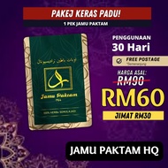 painkiller NEW Original Jamu Paktam  Krim Pancang Langit (#JAMUPAKTAMHQ)