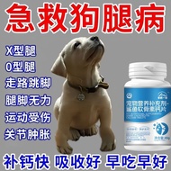 Dog Calcium Strong Bone 7.19