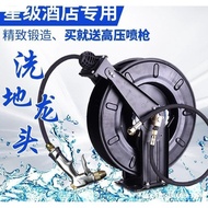 Hose Faucet Pull-out Kitchen High-Pressure Automatic Faucet Wash Floor Car Wash Restaurant Floor Wal