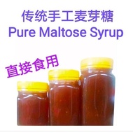 Pure Maltose Syrup  麦芽糖 maltose叮叮糖 Gula Maltosa Gula Pekat