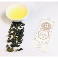 [Taiwan Good Tea] Alishan Jinxuan Oolong Tea Alpine Raw Green