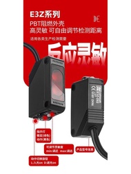 Photoelectric Switch E3Z-D61/D62/R61/LS61 81/E3ZG-D61/T61/T81 Detection Object Sensor 4f2