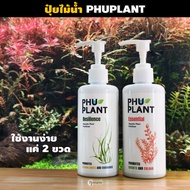 ปุ๋ยไม้น้ำ PHUPLANT Resillence และ Essential ปุ๋ยตู้ไม้น้ำ ตู้ชื้น และสวนขวด