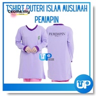 Ppim Tshirt Pergerakan Puteri Islam Malaysia Sekolah Pemimpin Tshirt Muslimah Jersey Microfibre Dewa