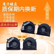 Suitable for Machinery Revolution F117-F1KB/F2U/F3K GE5s01 F117-F1C Fan t50 Hyun Dragon T1TI