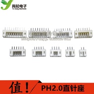Ph2.0 Socket ph2.0 Terminal Wire PH2.0 Straight Pin Socket Connector PH2.0-2P/3/4/5/6