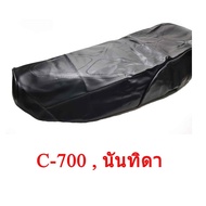 ผ้าเบาะรถ C-700 นันทิดา หนังเบาะเย็บหัว-ท้าย ทรงเดิม