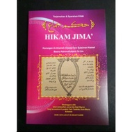 TERJEMAHAN DAN SYARAHAN KITAB HIKAM JIMA