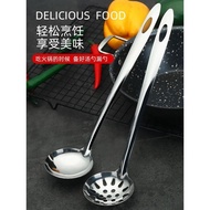 THICK QUALITY STAINLESS STEEL SOUP LADLE KITCHEN STEAMBOAT UTENSILS SLOTTED LADLE COOKING LADLE SKIMMER