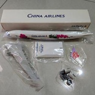 華航 A330-300 蝴蝶蘭塗裝+普通塗裝