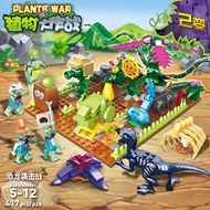 2 đồ chơi hoàn toàn tương thích với LEGO Plants vs. Zombies Dr. Zombie King cho trẻ em puzzle boy bu