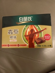 全新 白蘭氏蟲草雞精 Cs-4 配方 6樽裝