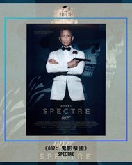 007：鬼影帝國 Spectre 007 スペクター 日版B5電影海報/單張