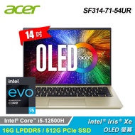 【Acer 宏碁】Swift 3 OLED SF314-71-54UR 14吋輕薄筆電 奢華金【福利良品】