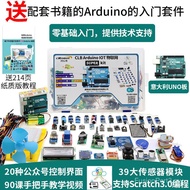 Arduino Kit arduino Starter Kit arduino uno r3 Development Board Learning Board scratch