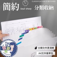 A4 Folder Organ Bag 011-2 12-Layer Storage Sorting File Organizer File Document File A4 File Folder 