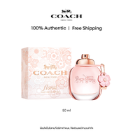 น้ำหอม COACH FLORAL EDP 50ML