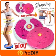 Waist Twisting Exercise Plate Foot Massage Twister Balance Board Fitness Body Shaping Slim ( 101# / 