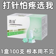 Buy 11 Universal Insulin Needle For Injection Pen 0.23 * 4mm/5mm Zhennuo Needle 32G25 7 15