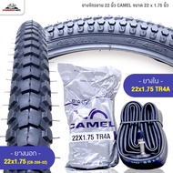 Bicycle Tire 22 Inches CAMEL Size 22 x 1.75