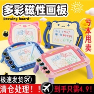 【奇趣生活百货】 Children's drawing board 儿童画板 宝宝大号彩色磁画板儿童磁力画画板涂鸦板孩绘画板写字板玩具  【0907bbjBc8wSF】