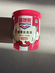 殺牠死 煙霧殺蟲劑