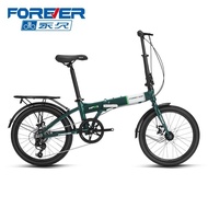 2023New Forever Brand Foldable Bicycle Adult Men and Women Ultra Light Small20Inch Aluminum Alloy7Speed Change