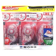 蜻蜓牌修正帶 MONO YX5 KCC-345 3入裝