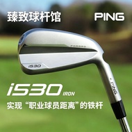 Golf Club New Golf Iron Set Ping I530 Series Long Distance Advanced Golf Complete Set Of Iron Mens C