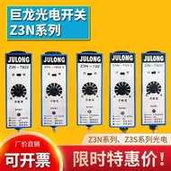 Z3N-TB22 T22-2 TW22 Z3S-T22 Dragon Photoelectric Switch Correction Bag Making Machine Color Label Se