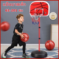 【RM】แป้นบาสเด็ก ปรับความสูงได้ 63-200 ซม แป้นบาส เสาและห่วงทำจากเหล็ก ประกอบง่าย เคลื่อนย้ายสะดวก ออ