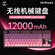 Tarantula F87ProV2 Customized Mechanical Keyboard Wireless Three-Mode Computer Game Gaming Use