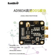Signal Generator Module AD9834 Sine Wave Triangle Wave Square Wave Signal Generator DDS Sweeping Fre