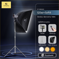 UPick1 ชุดไฟต่อเนื่อง 120W CRI>96/ 5100lm/ รุ่นKY-BK0929 LED LIGHT 3200-5600K / พร้อมรีโมทควบคุม
