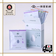 Ippodo Tea Authentic Japanese Gyokuro & Sencha & Hojicha Drip Tea Bag Set [Direct from Kyoto]