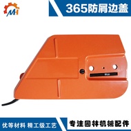 Serasi dengan Hu Shihua Chainsaw H365 Anti-Cip Sarung Sisi 372 Gergaji Anti-Cip Sarung Sisi Sarung P
