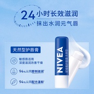 Nivea Lipstick Natural Type Care Natural Type 2 Pack Soothing Type Moisturizing Moisturizing Multi-F