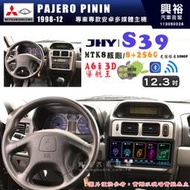 【JHY】MITSUBISHI 三菱 1998~2012 PAJERO PININ S39 12.3吋 導航影音多媒體