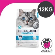 Intersand Odour Lock 貓砂 (體檢 maxCare)