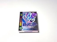 【勇者電玩屋】GB正日版-極美品 神奇寶貝 精靈寶可夢 水晶版（收藏等級）（編號A）