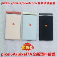 Suitable for Google Pixel 6/7 6Pro/7Pro 6a/7a Glass Battery Cover Back Cover Back Cover