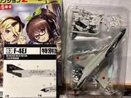 1/144 F-toys 日本自衛隊特別塗裝 F-4EJ 第5航空団 第301飛行隊 # 3