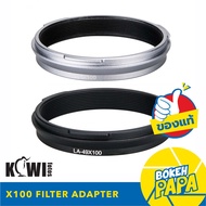 Filter Adapter Fuji X100 Ring Convert To Insert 49mm Kiwifotos Fujifilm X100VI/X100V/X100/X100F/X100T/X100S/X70