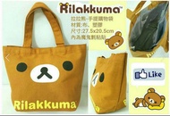 正版授權 SANX RILAKKUMA 拉拉熊 懶懶熊 手提購物袋 收納袋 置物袋 手提袋 便當袋 午餐袋 餐具袋 購物袋 餐袋 提袋