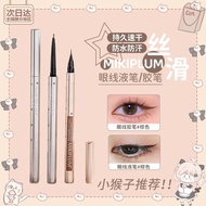 MIKIPLUM眼线胶笔MIKIPLUM Eyeliner Gel Pen Waterproof Sweatproof Non-Smudge Long-Lasting Liquid Eyeliner 