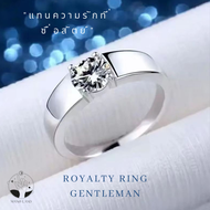 MNL💗ROYALTY RING GENTLEMAN แหวนคู่แห่งความซื่อสัตย์ แหวนแทนใจ แหวนเงินแท้ แหวนเพชร แหวนผู้หญิง แหวนคู่ แหวนทองคำขาว แหวนหมั้น แหวนแต่งงานเกาหลี