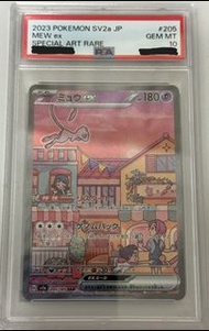 PTCG PSA10 151 夢夢 夢幻 mew SAR sv2a 205/165