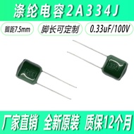 Polyester Electrolytic Capacitor2A334J 100V 0.33uF Foot Distance7.5mm In-stock Straight Hair with Cl